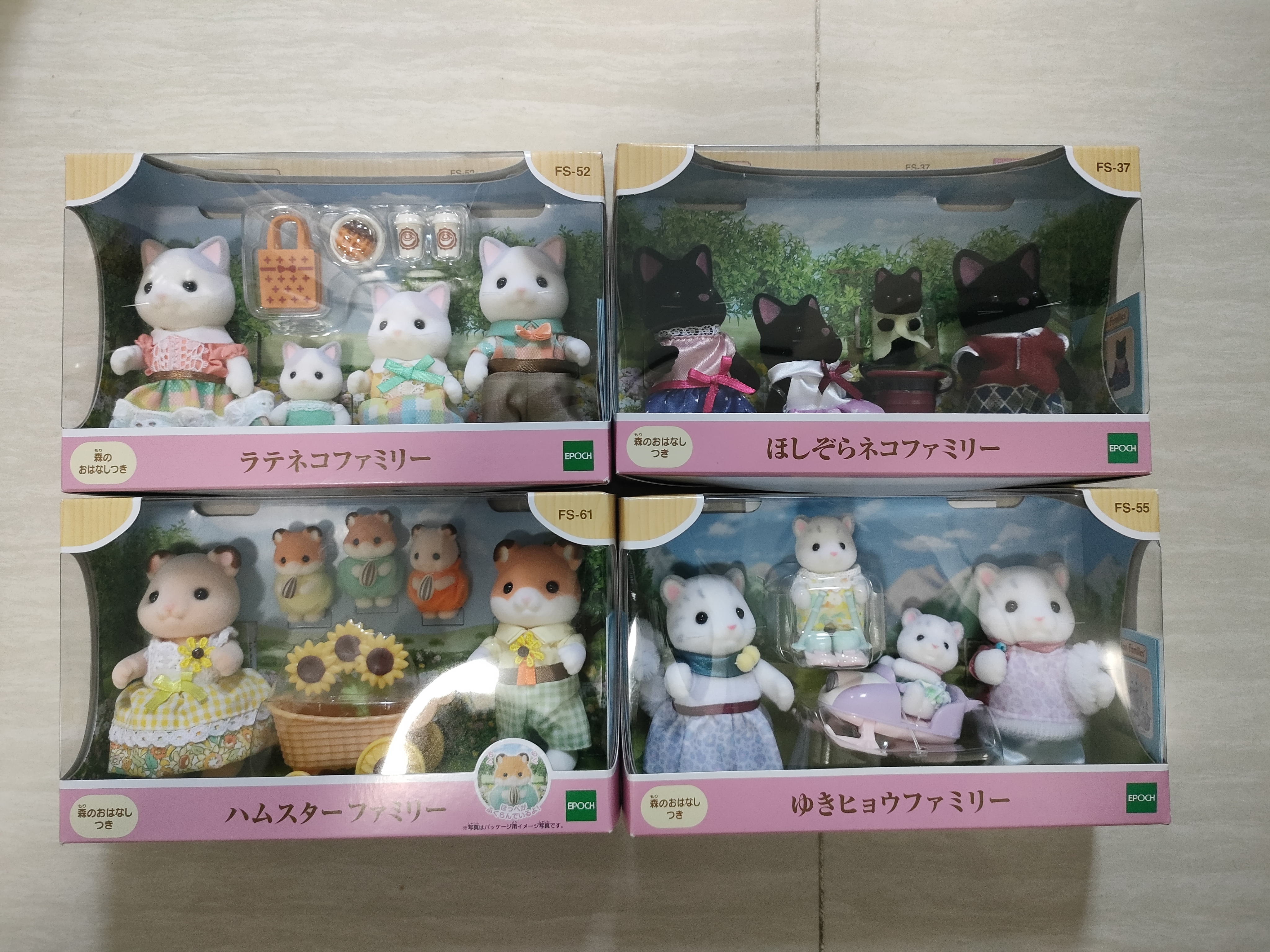 日本采购森贝儿家族仓鼠拿铁猫雪豹星空猫家族女孩生日过家家玩具