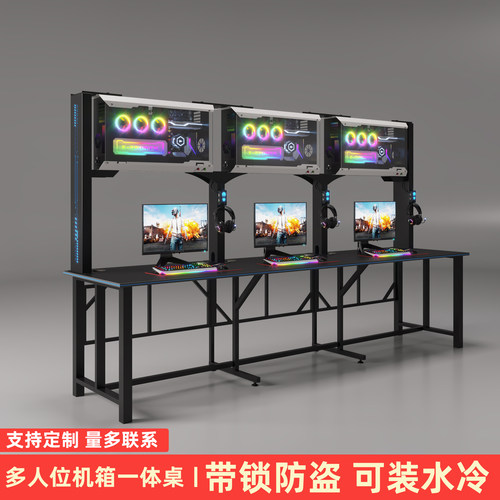 机箱一体桌网咖桌电脑桌风冷带锁