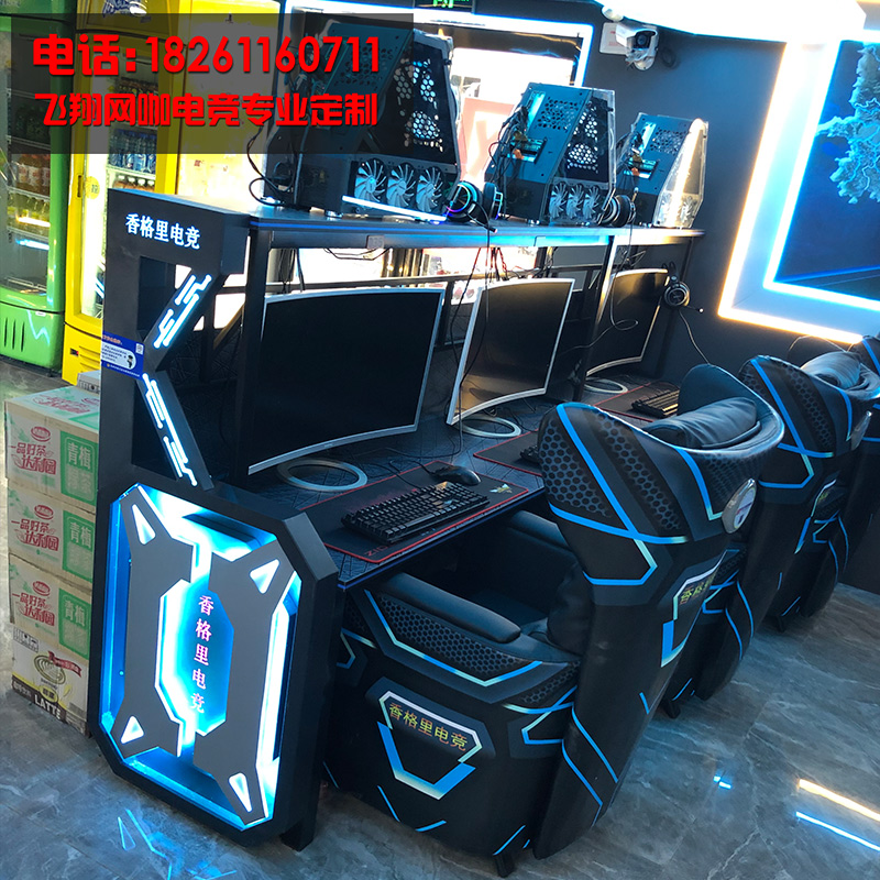 网吧桌椅电竞游戏一体机现代简约网咖桌子可定制电脑桌办公桌椅