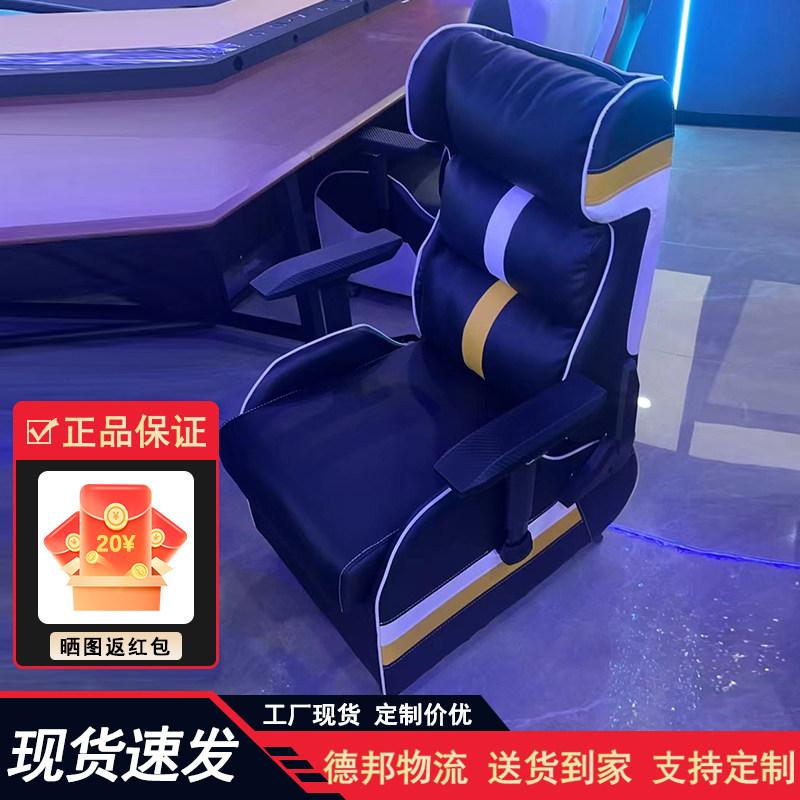 网咖椅电脑椅电竞椅电脑沙发椅图片