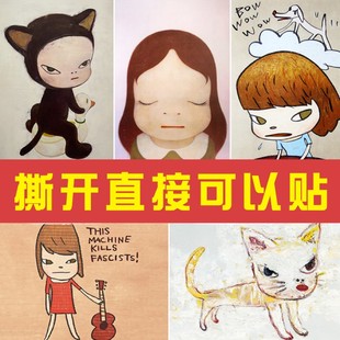 奈良美智海报日式插画超大壁纸自粘墙贴宿舍咖啡厅民宿不干胶贴纸