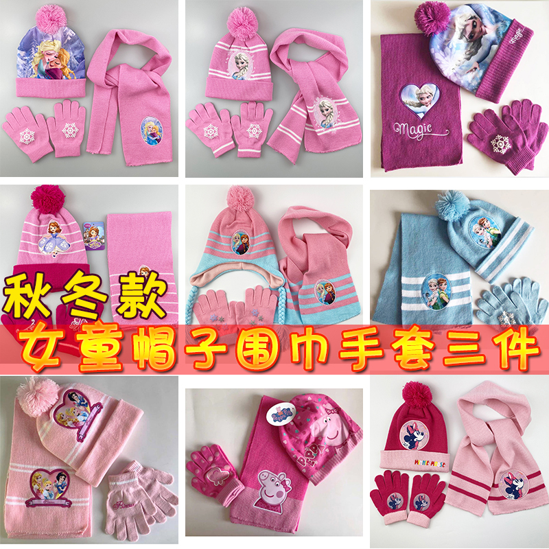 冰雪冬季毛线围巾三件套公主帽