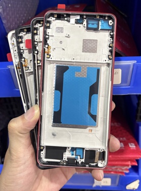 深和适用 iqoo neo9spro 带框液晶显示屏幕总成 neo9手机内外屏幕