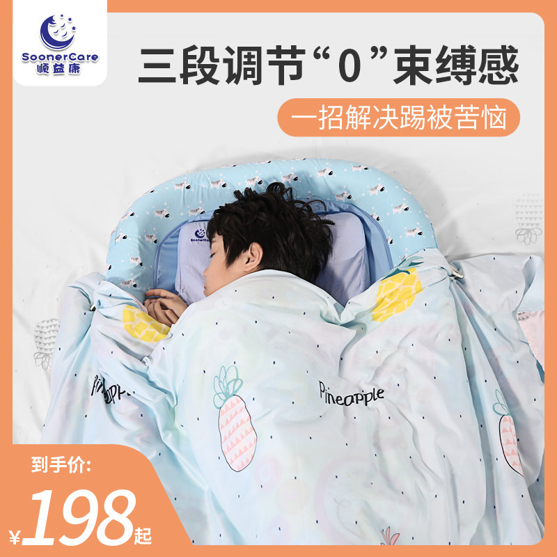 宝宝防踢被子神器儿童睡袋防踢秋冬小孩防蹬被中大童防踢被固定器