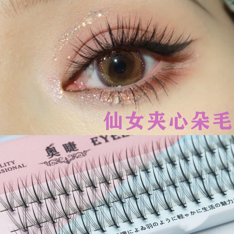 自嫁接朵毛柔软貂毛花仙朵朵毛单簇假睫毛嫁接仙子网红夹心睫毛