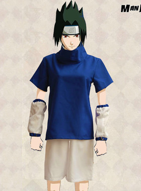 火影忍者宇智波佐助cos服 一代衣服蓝色短袖假发动漫cosplay男装