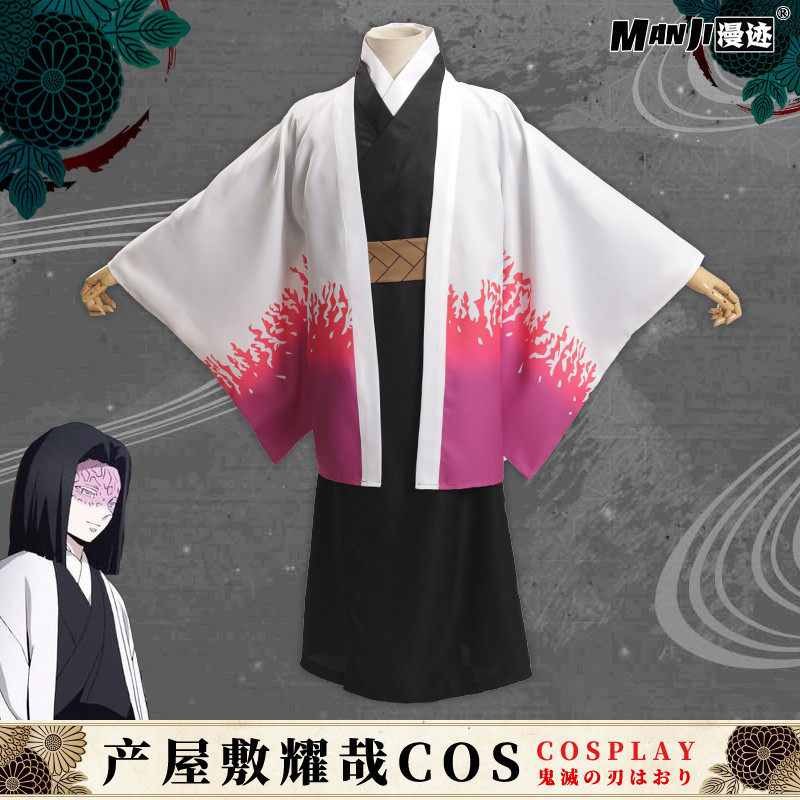 鬼灭之刃cos服产屋敷耀哉鬼杀队主公大人cosplay服装男二次元全套