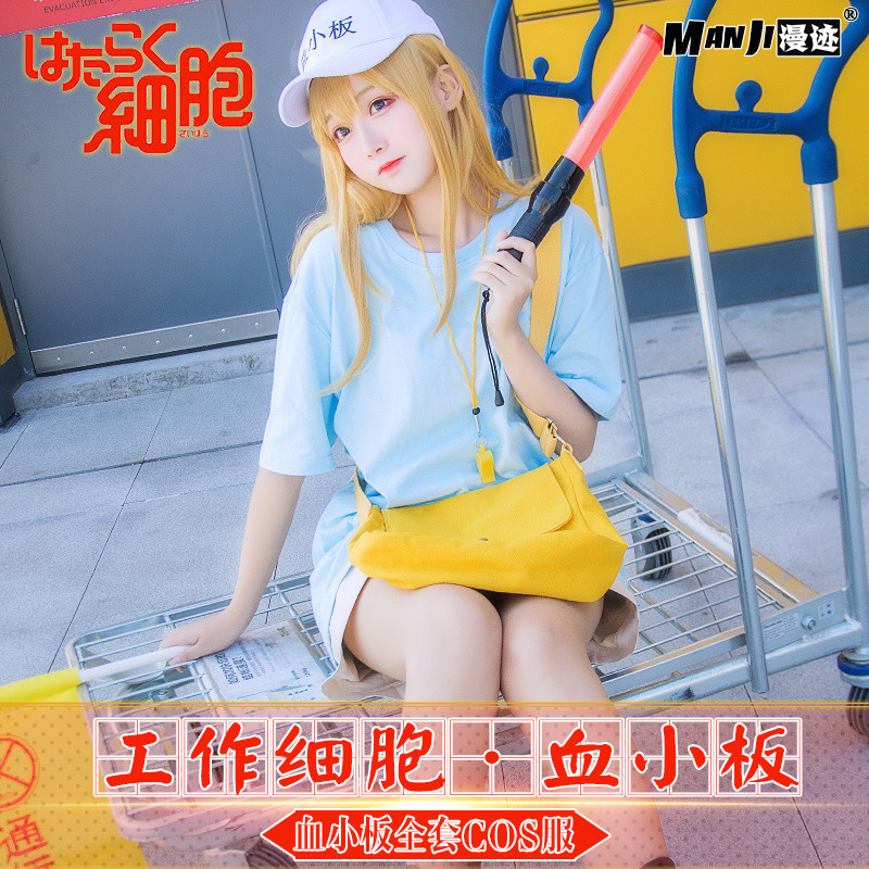 工作细胞血小板cos服 动漫t恤二次元短袖帽子血小板cosplay鞋子