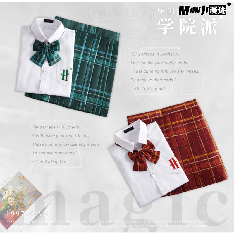 哈利jk制服哈利波特格裙套装全套格兰芬多正版学生百褶裙短裙女