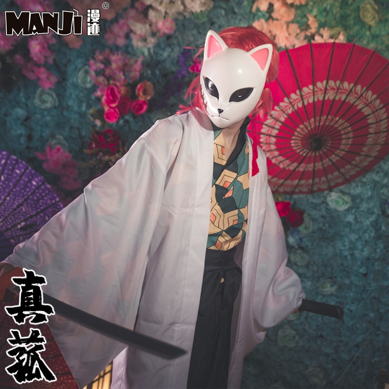 鬼灭之刃cos服锖兔和服鬼杀队队服假发面具道具