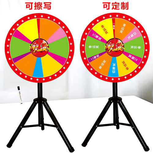 抽奖转盘可控可擦写可定制锦簇