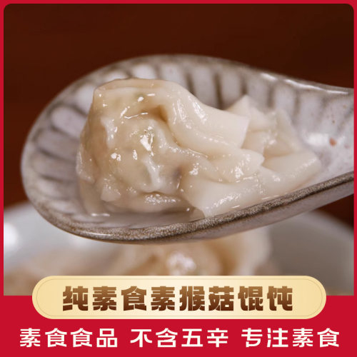 素食点心 不含五辛