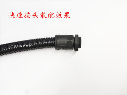 塑料波纹管接头直插式穿线管