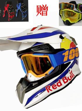 2024新款越野头盔KTM男拉力盔四季山地自行车全盔儿童越野头盔fox