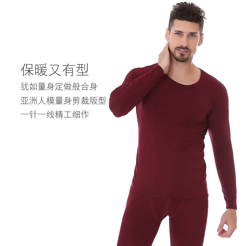 薄款修身纯棉男士保暖内衣