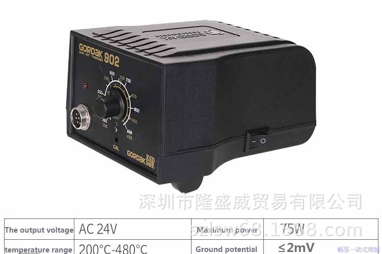 电热夹两烙铁镊子全新高迪902恒温焊台双烙铁夹拆焊工具