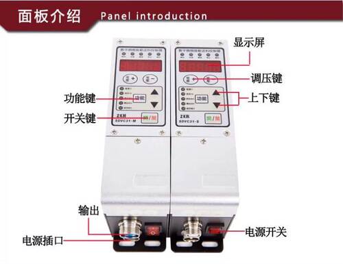 振动盘控制器31-S 31-M数字调频调压振动送料控制器 调频控制器