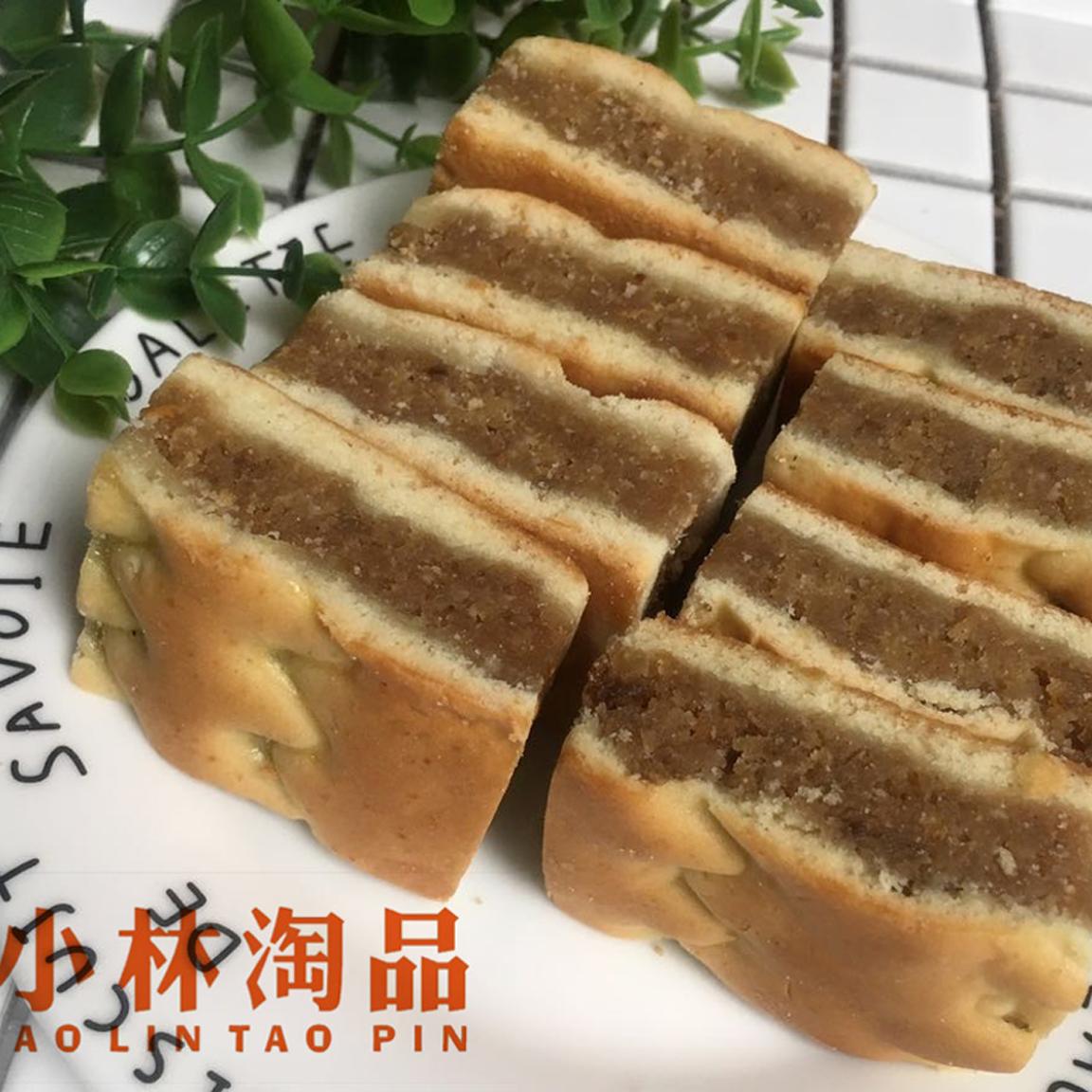 小林淘品夹心糕四川乐山特产犍为传统糕点文祥食品点心蛋糕200g