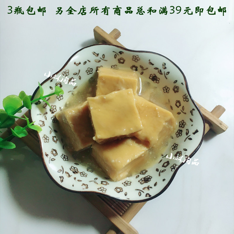 小林淘品桥牌豆腐乳四川乐山特产犍为五通特色桥牌乳制德昌源