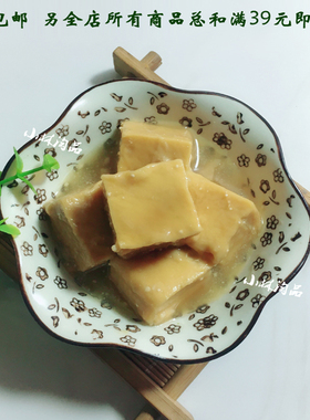 小林淘品桥牌豆腐乳四川乐山特产犍为五通特色桥牌乳制德昌源