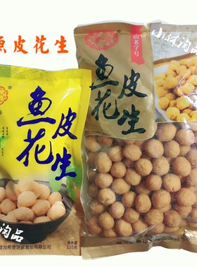 希贵四川名小吃糕点鱼皮花生