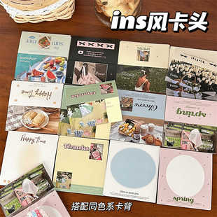 ins风方形卡头卡背高颜值diy材料打包包装小卡对折卡纸卡套装饰