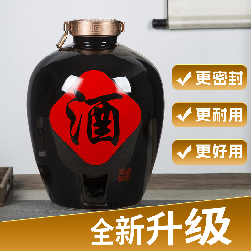 景德镇高温陶瓷酒坛密封不渗漏