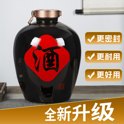 景德镇陶瓷酒坛子10/20/30/50斤装窖藏泡酒缸酒瓶密封家用大酒缸