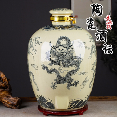 景德镇陶瓷酒坛子家用密封酒瓶