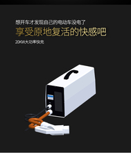 20kw新能源便携式移动直流快充电器1