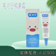 英可宁抑菌霜正品 婴幼儿童草本温和亲肤不刺激屁屁霜口水红护理霜