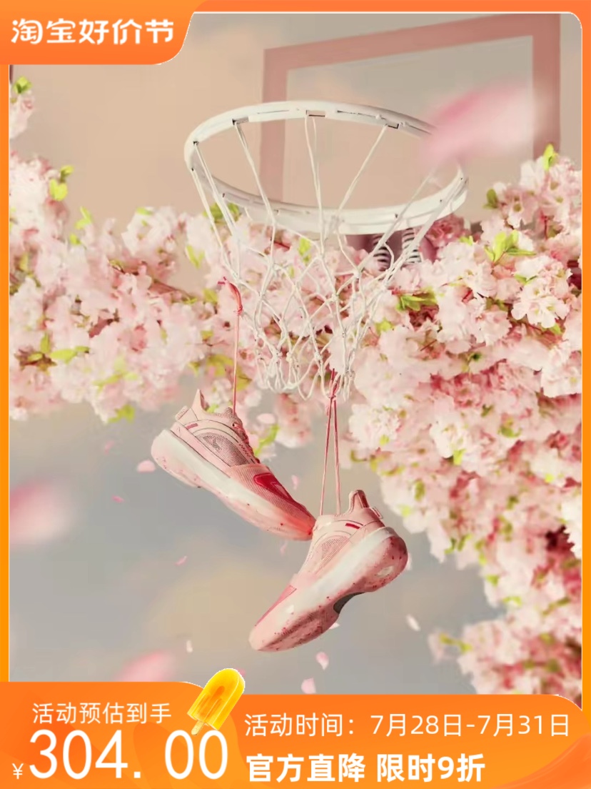 运动鞋包邮减震三角匹克