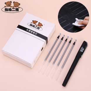 拍拍二熊可水擦银笔服装鞋帽皮革专用缝纫银光水溶消水洗水银笔芯