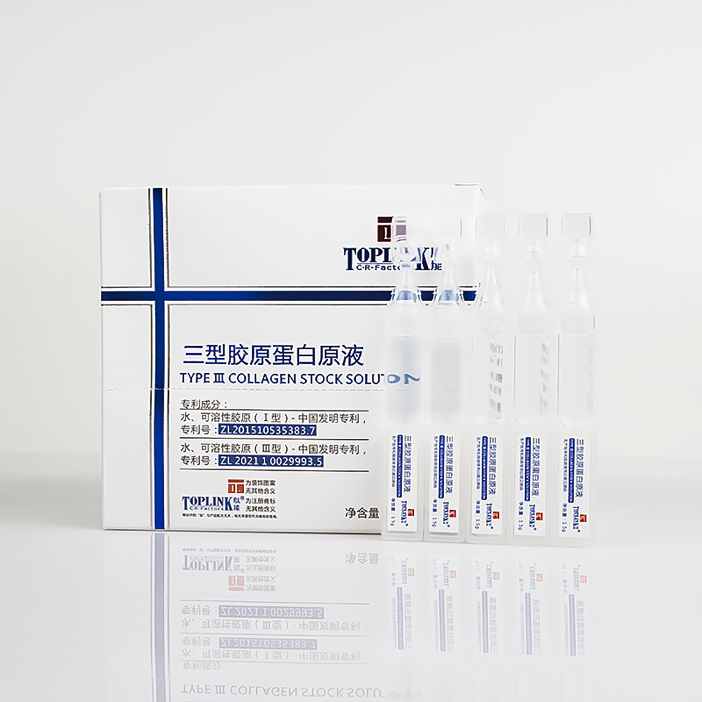 肽能三型胶原蛋白原液15g30支补水保湿滋润改善干燥肌肤正品