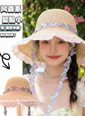 夏季紫色小花盆帽草编太阳帽子女大帽檐帽透气沙滩草帽遮全脸遮阳