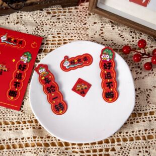 汽车对联迷你磁吸2025汽车车贴对联迷你春节新年创意磁吸装饰新款