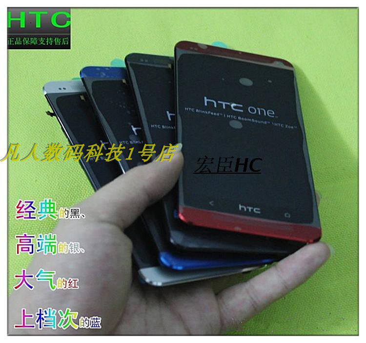 HTC ONE M7屏幕总成 802D/W/T 801E/N/S原装触摸显示液晶外屏卡托在类目 3C数码配件, 手机配件, 手机零部件中 - 来自Buy2taobao.com提供专业的淘宝代购服务