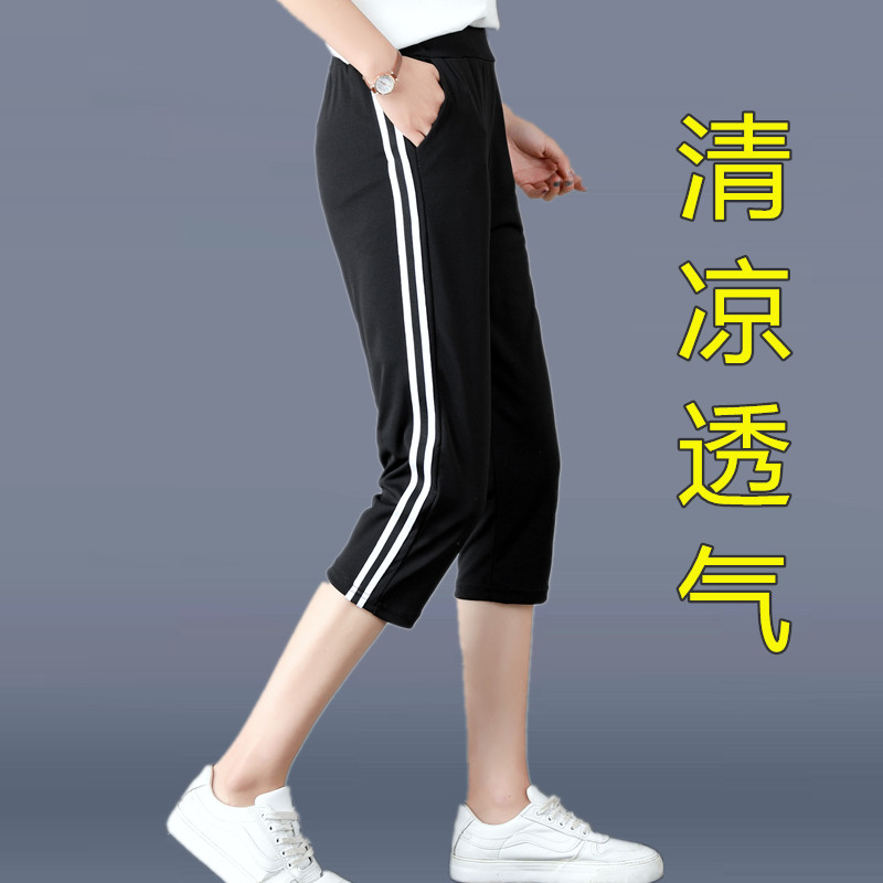 胖mm七分裤马裤中裤女裤
