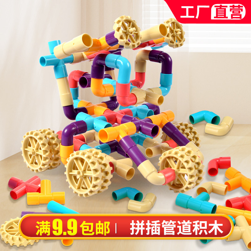 幼儿园桌面游戏男孩女孩益智拼插普通塑料积木