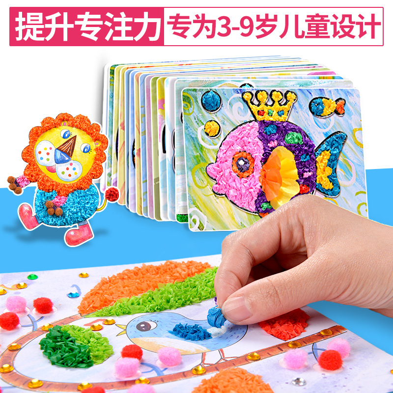 Ó×¶ùÔ°¶ùͯÊÖ¹¤ÖÆ×÷²ÄÁϰüDIY´´ÒâÖ½ÅÌÈàÖ½´êÖ½»Õ³Ö½»±¦±¦Íæ¾ß