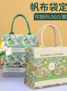 新款帆布包手提袋上班通勤礼品袋大容量帆布托特包帆布袋定制