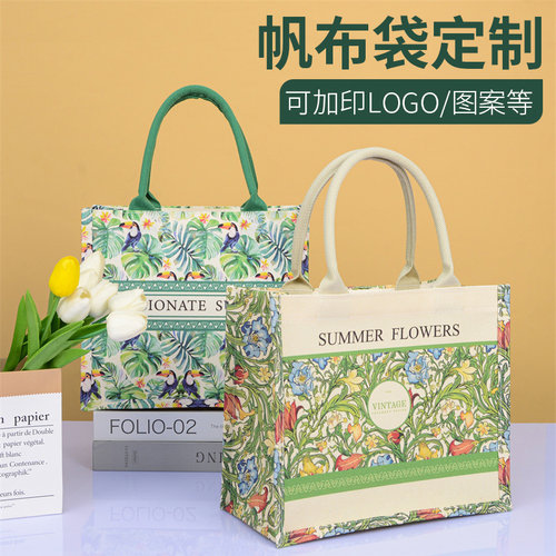 帆布托特包手提袋定制印logo