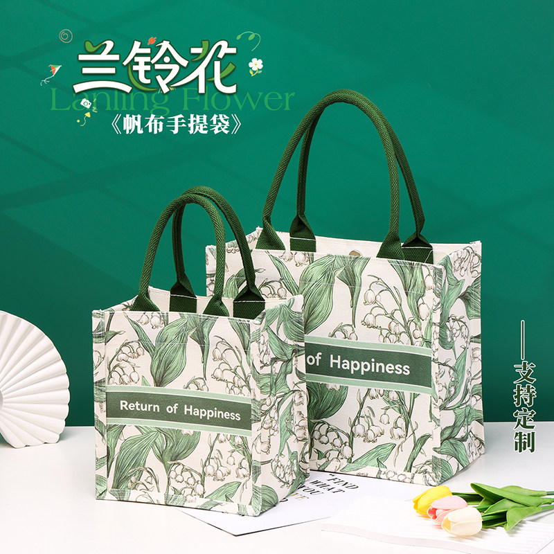 兰铃花帆布包礼品手提袋上班通勤礼品袋大容量清新加急定制帆布袋