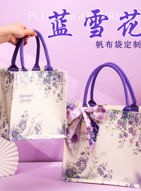 2026新款帆布包女通勤花系大容量无内衬帆布袋托特百搭帆布手提袋