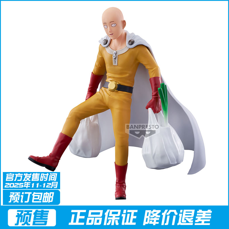 全款预售 万代 眼镜厂一拳超人 One Punch Life 琦玉购物景品手办