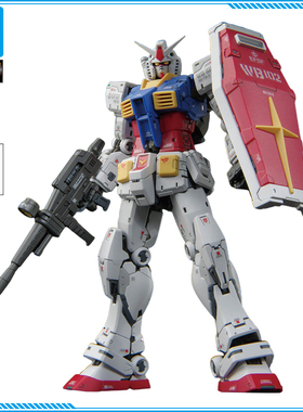 万代 拼装模型 RG 1/144 元祖高达Ver2.0 RX-78-2敢达 RGU 现货