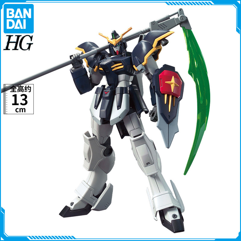 万代HGAC HGUC 239 死神 1/144 HG 高达拼装模型 动画TV版 高达W