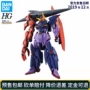 Bán trước mô hình lắp ráp Bandai HGBD: R 1/144 được mô tả sơ lược về Zeltzam Creative RISE - Gundam / Mech Model / Robot / Transformers mo hinh gundam