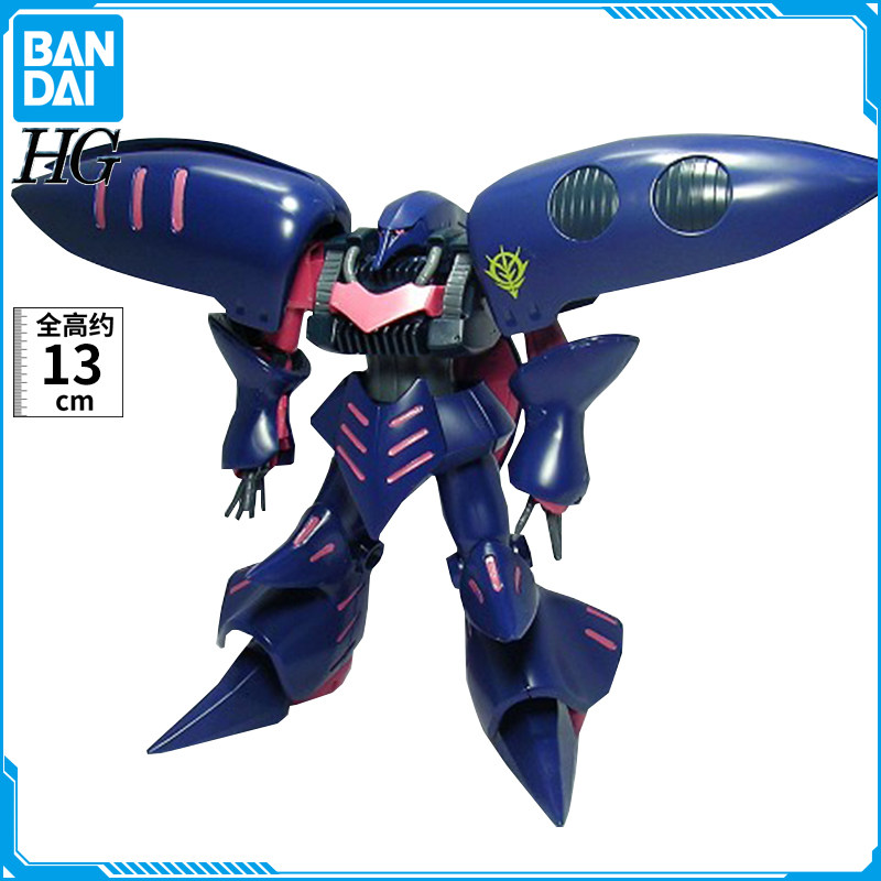 现货 万代 HGUC 1/144 蓝色卡碧尼 AMX-004 011 高达拼装模型