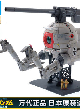 万代 MG 铁球 卡版 Ka版  BALL 白铁球Ver.Ka 1/100 高达拼装模型